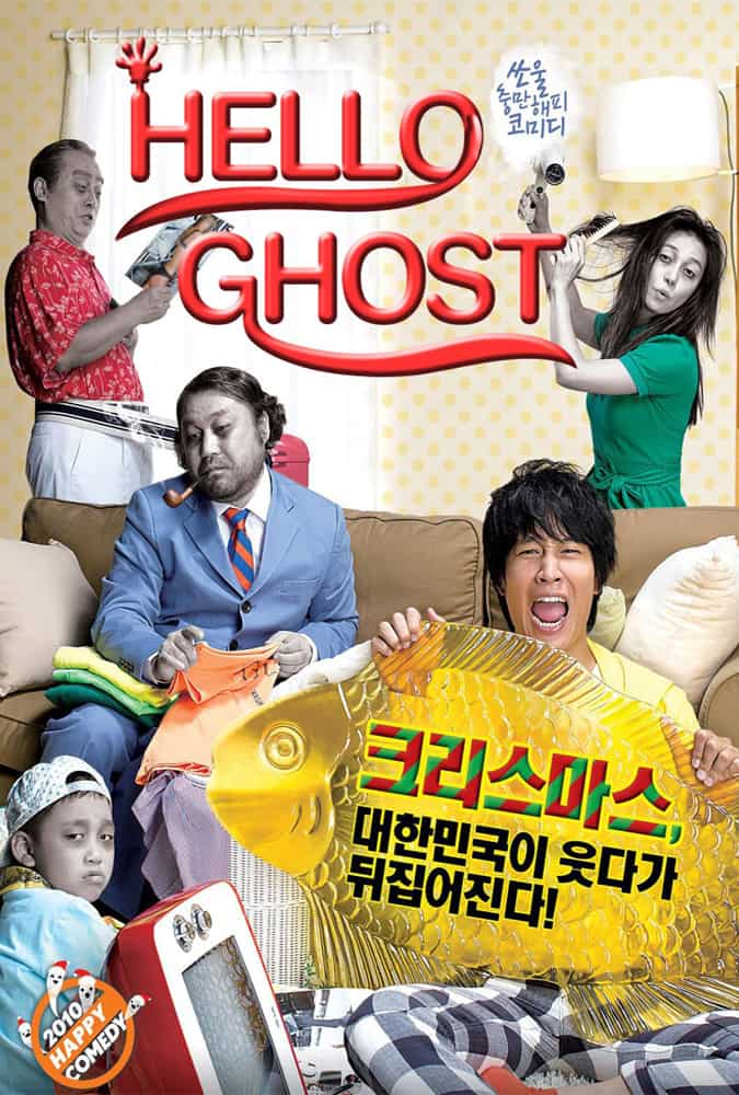 Film korea komedi