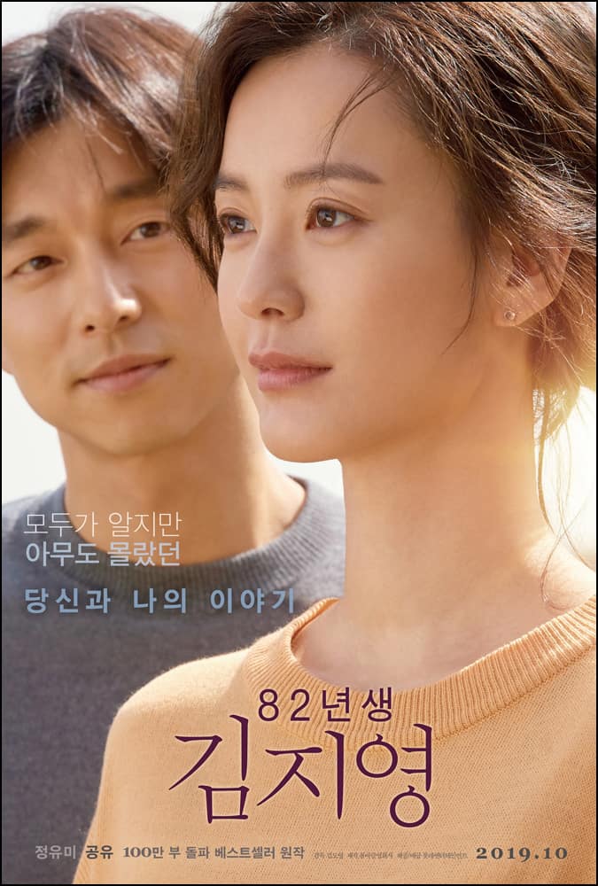 film korea sedih