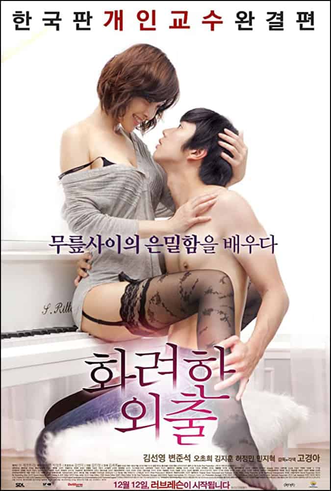 film semi korea - Love Lesson (2013)