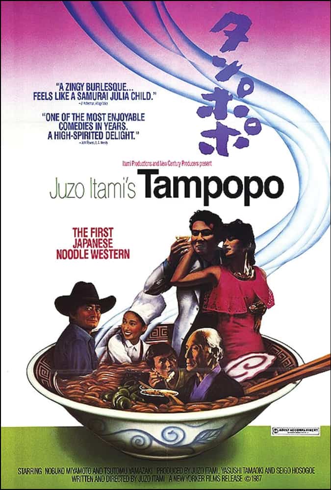 film semi jepang Tampopo (1985)