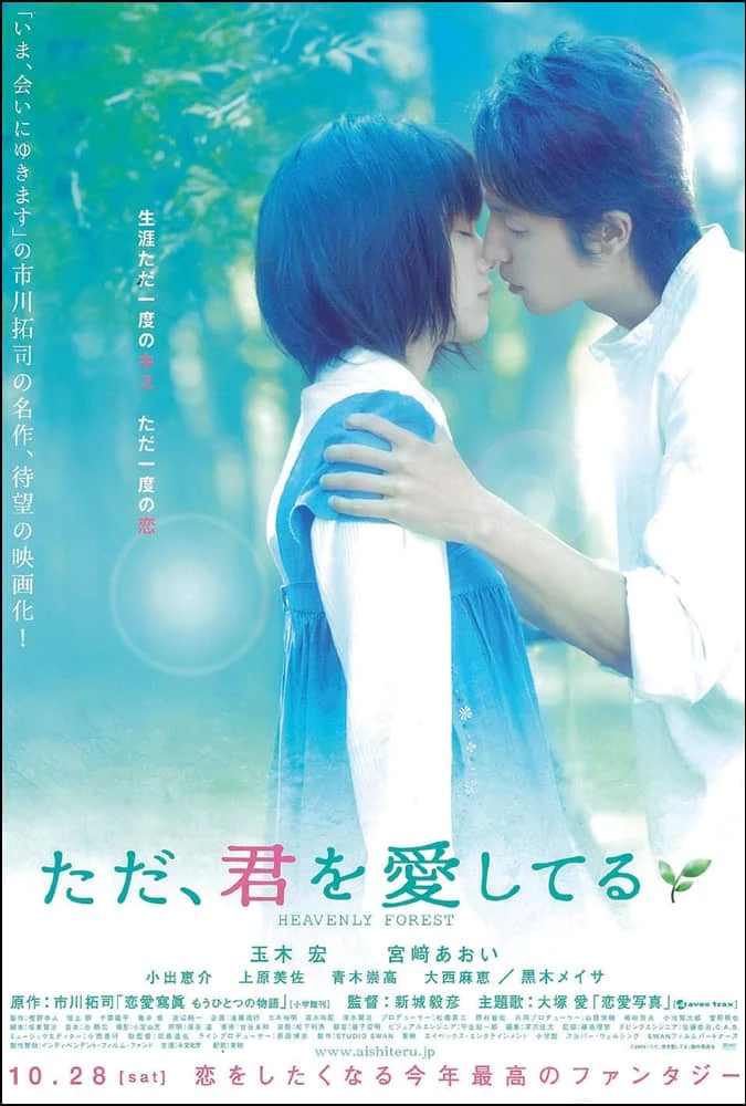 Film Semi Jepang Terbaik Dan Super Hot Wajib Tonton