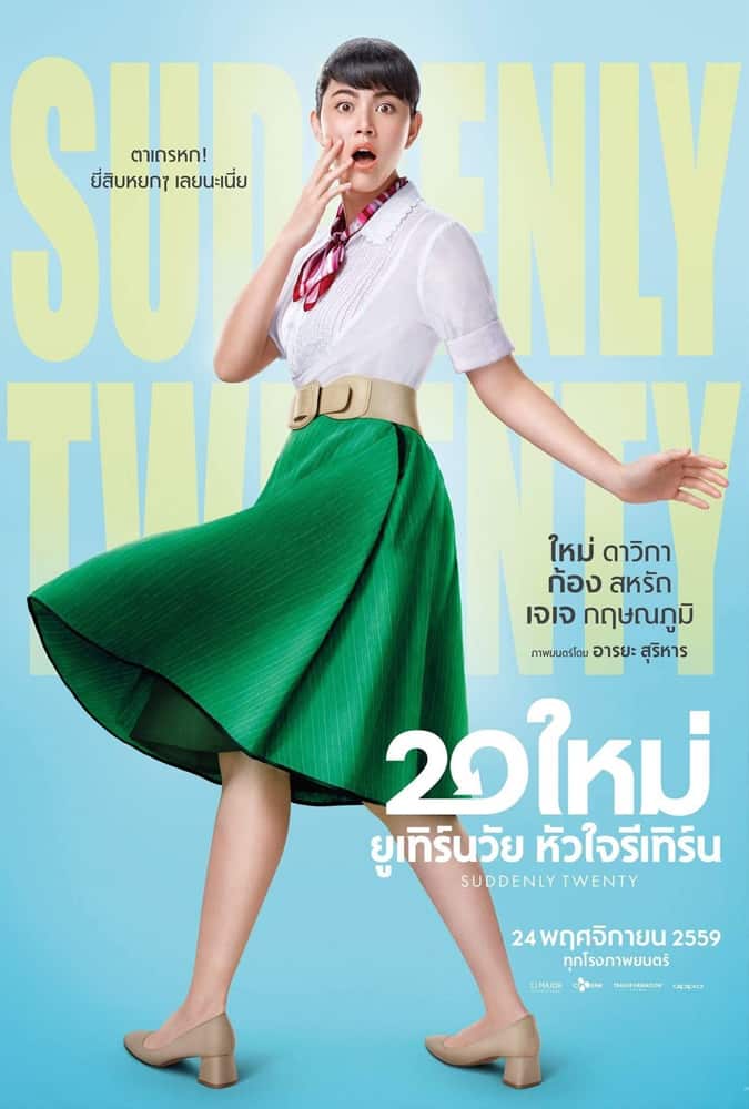 Film Thailand Lucu: 13 Rekomendasi Yang Wajib Ditonton