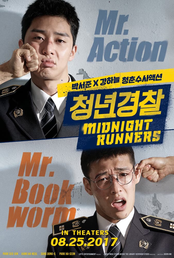 rekomendasi film korea