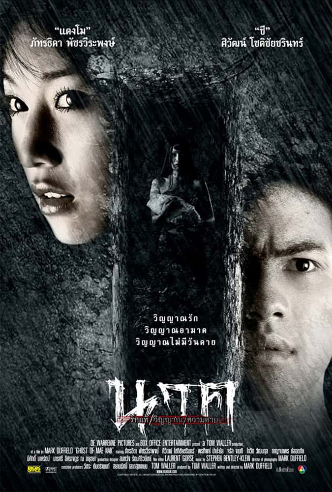 film thailand terbaik 12 | | 15 Rekomendasi Film Horor Thailand yang Akan Membuatmu Sulit Tidur