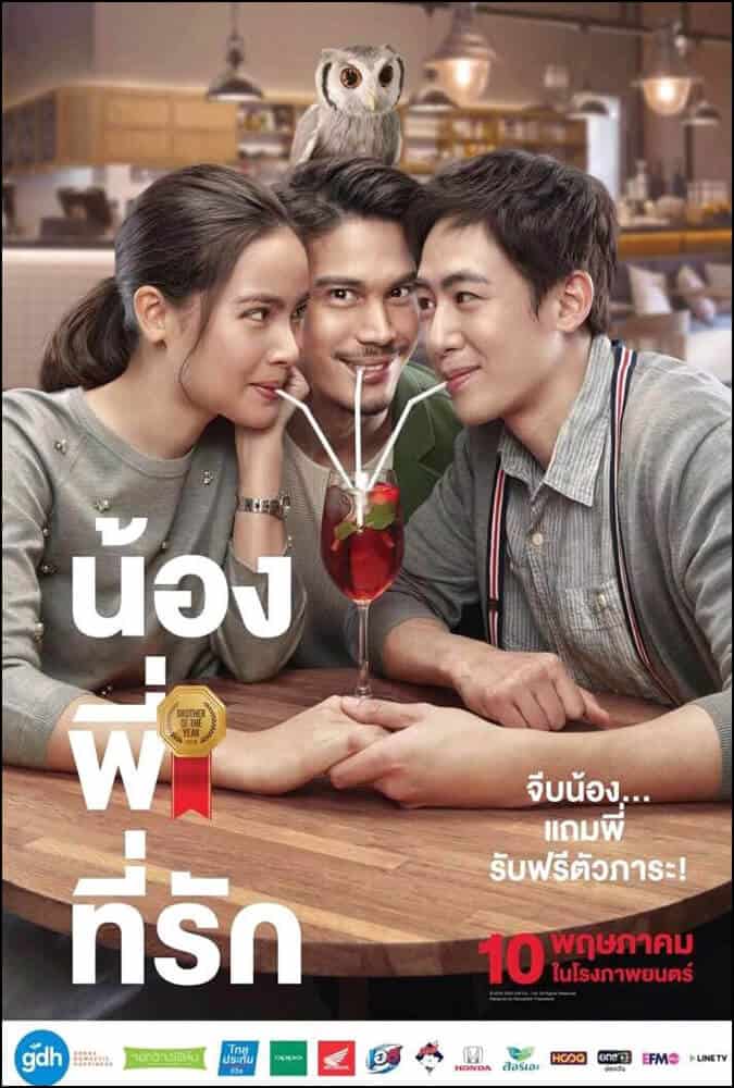 Brother of The Year 2018 | | 12 Rekomendasi Film Thailand Comedy Romantis Wajib Nonton
