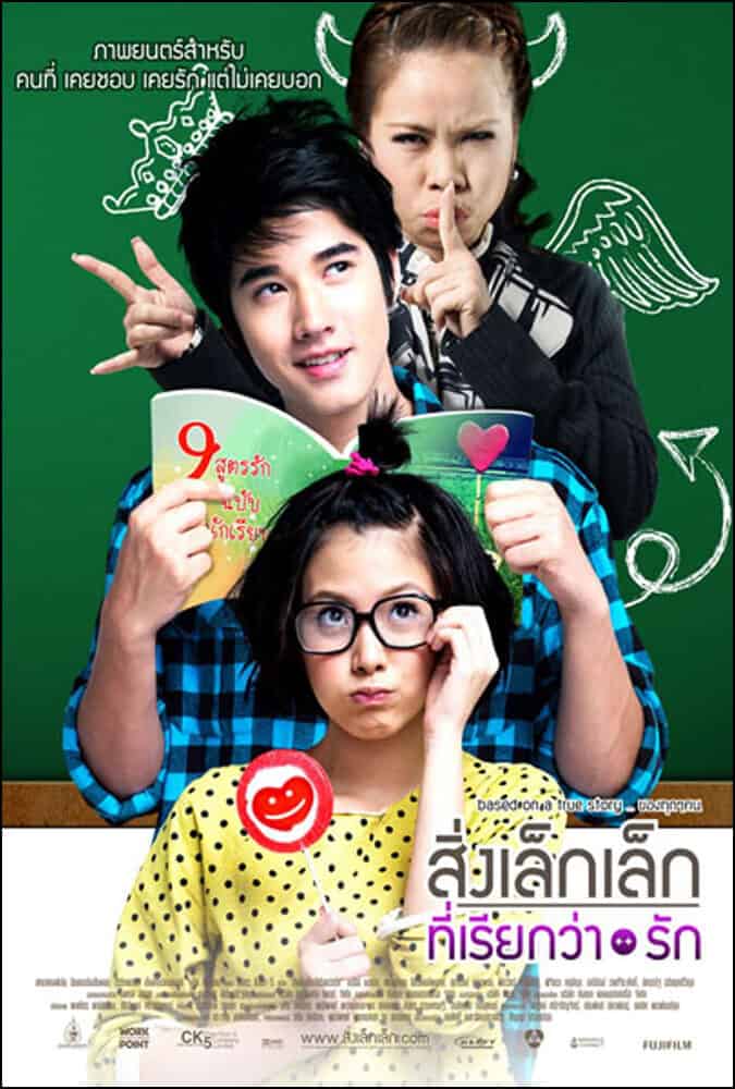 rekomendasi film thailand comedy romantis