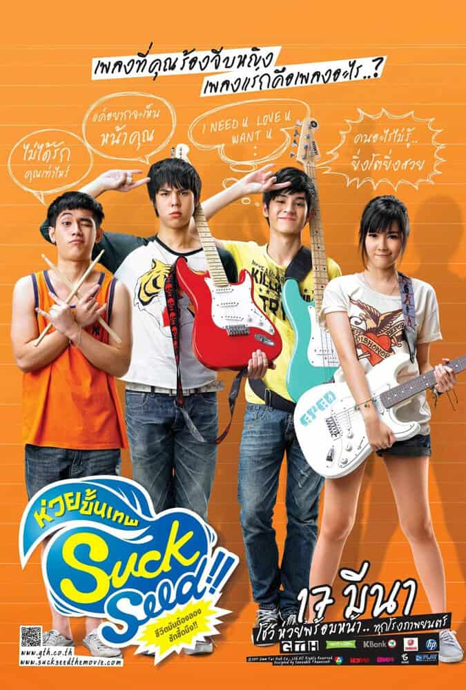 Suckseed 2011 | | 12 Rekomendasi Film Thailand Comedy Romantis Wajib Nonton
