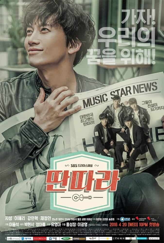 Entertainer 2016 | | Suka Genre Musikal? Ini 13 Drama Korea Yang Wajib Kamu Tonton