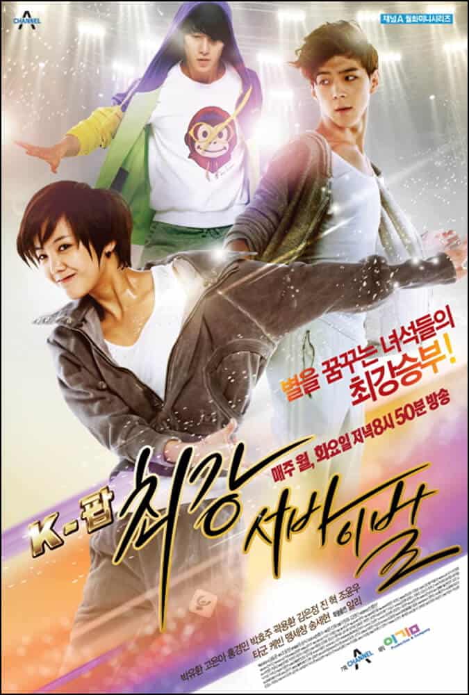 K Pop The Ultimate Audition 2012 | | Suka Genre Musikal? Ini 13 Drama Korea Yang Wajib Kamu Tonton