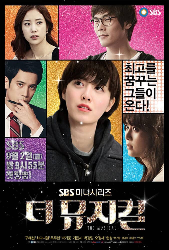 The Musical 2011 | | Suka Genre Musikal? Ini 13 Drama Korea Yang Wajib Kamu Tonton