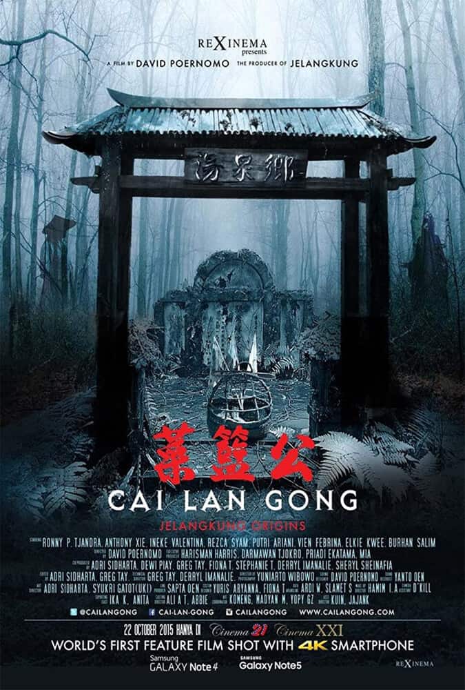 Cai Lang Gong 2015 1 | | Suka Horor? Ini 9 Rekomendasi Film Jelangkung Wajib Tonton