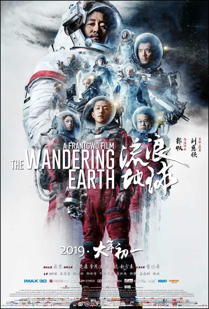 The Wandering Earth 2019 | | 12 Rekomendasi Film Luar Angkasa Terbaik Yang Wajib Ditonton