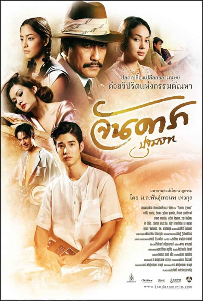 10 film thailand tentang pelakor