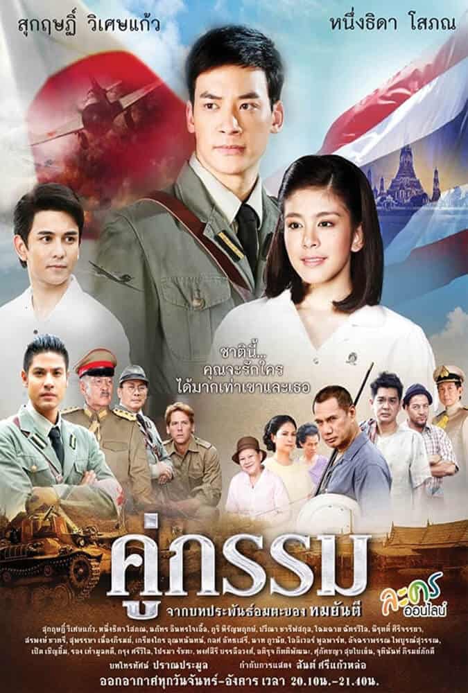 rekomendasi 12 film thailand sedih